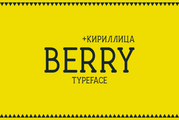 Berry: A Minimalistic Slab Serif for Modern Design